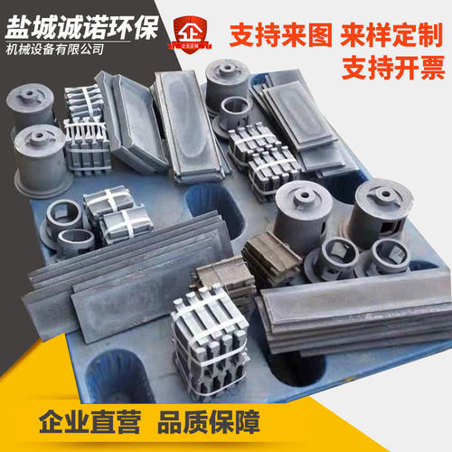 抛丸机高铬抛丸机叶片配件抛丸器