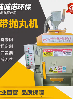 厂家新款热销小型Q324履带式抛丸机Q326复带表面除锈锻造清理机
