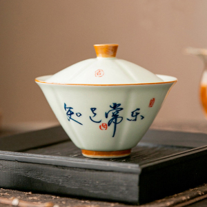 陶瓷书法盖碗泡茶碗防烫