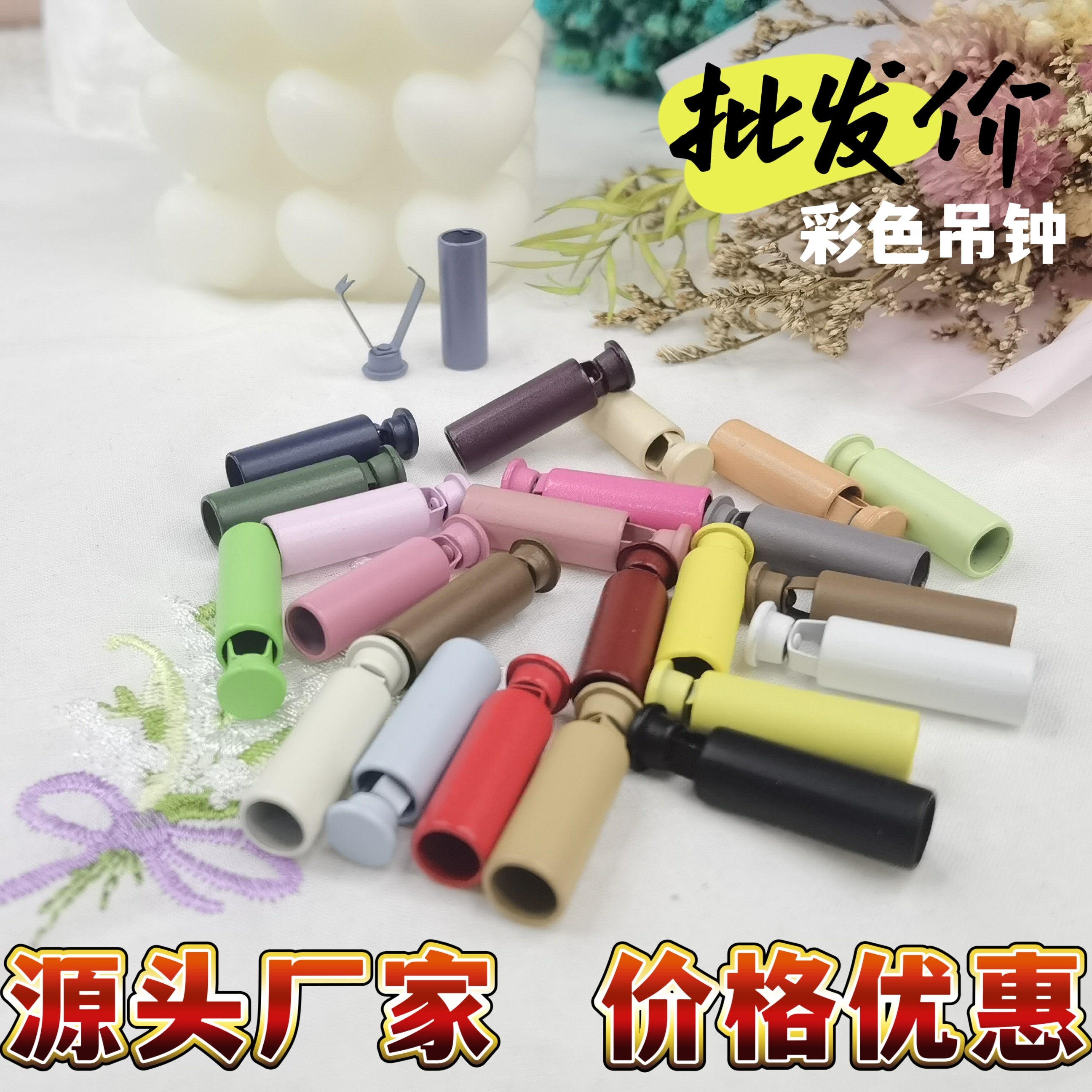 运动裤裤腰带穿绳扣绳头扣