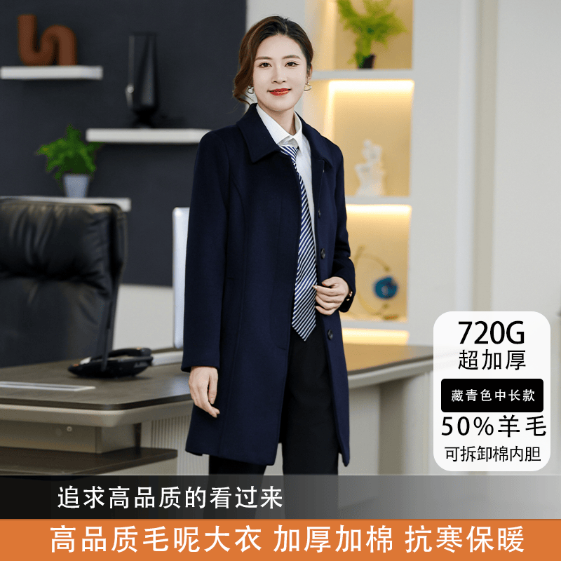 职业毛呢大衣女中长款加厚建设银行酒店前台接待售楼部工作服外套
