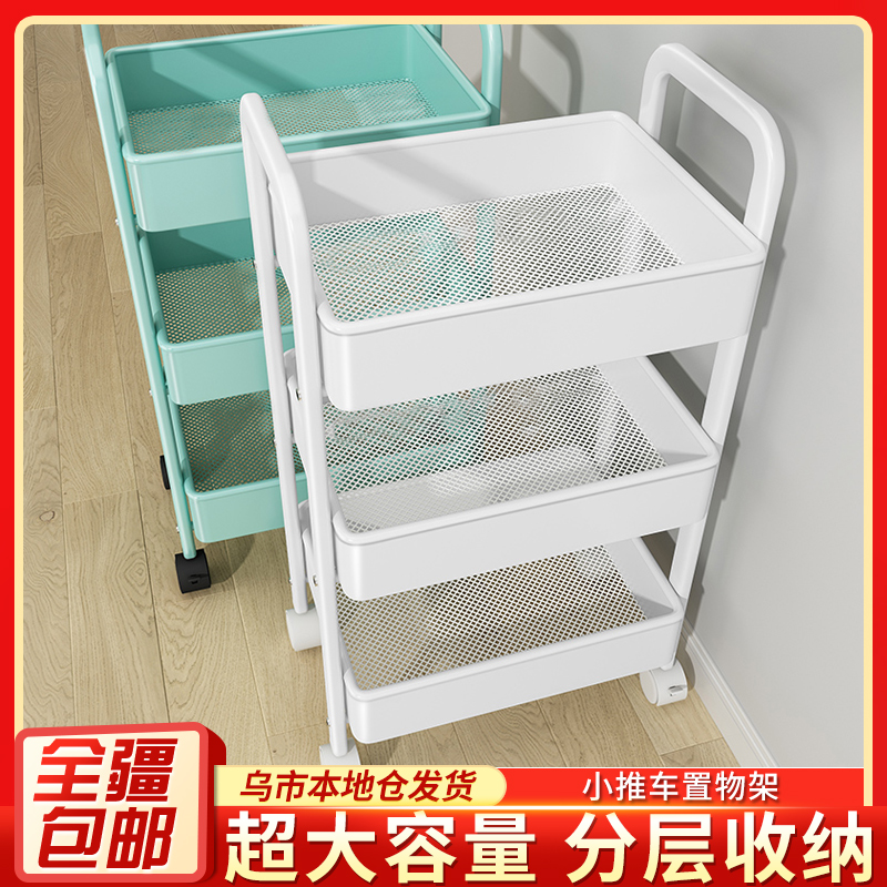 新疆包邮小推车置物架