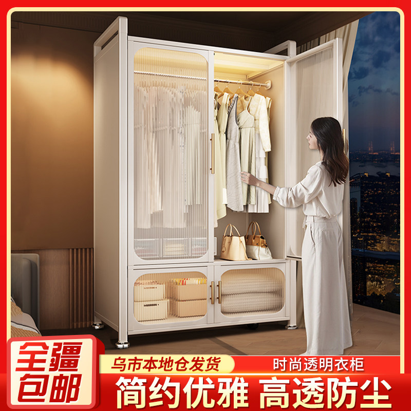 新疆包邮家用简易钢制衣柜儿童衣橱卧室衣服铁艺收纳柜落地大容量