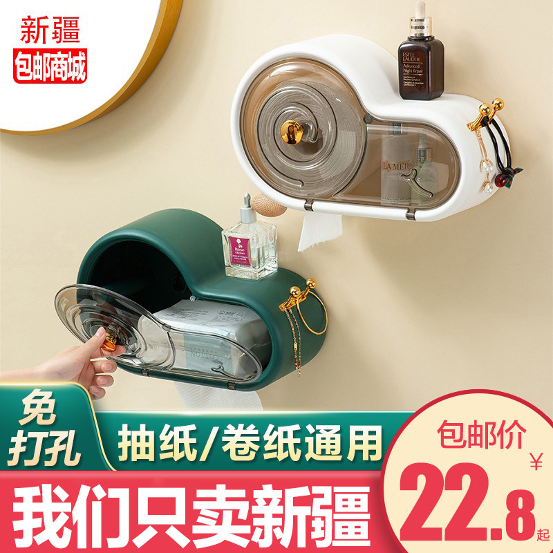 新疆包邮哥洗脸巾收纳盒壁挂免打孔防尘化妆棉置物架卫生间纸巾盒