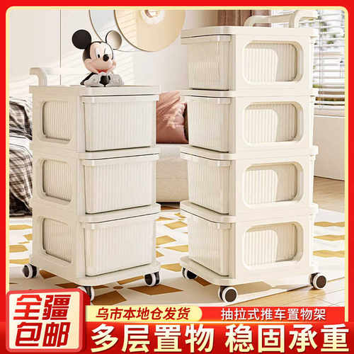 新疆包邮小推车零食置物架