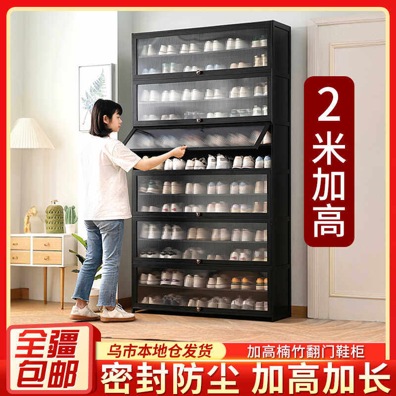 新疆包邮哥加高鞋柜家用门口鞋架子入户玄关简易收纳多层鞋子收纳