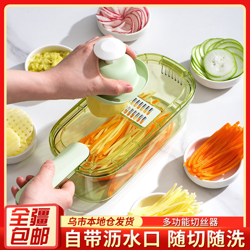 新疆包邮哥哥切菜神器多功能切丝