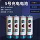 正品 极点电池充电电池5号2800毫安KTV专用无线话筒充电电池