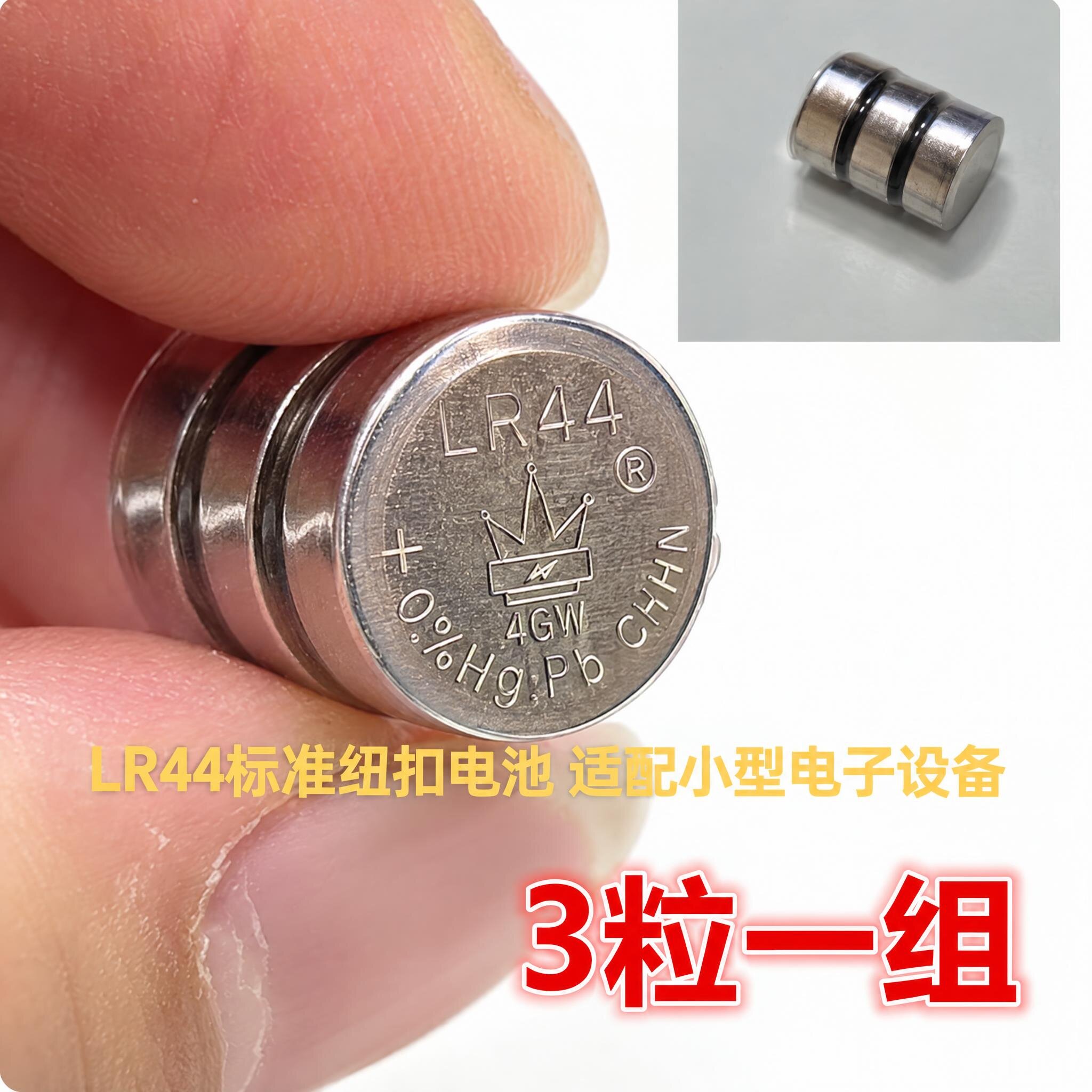 丸美小红笔眼霜原装电池