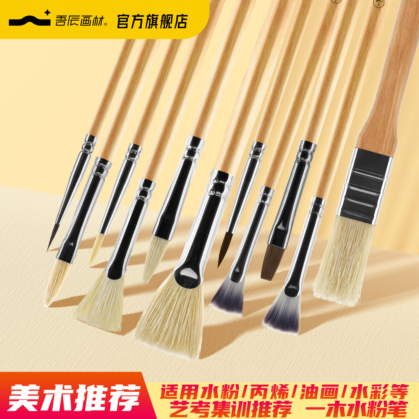 一木水粉笔单支油画笔丙烯勾线笔