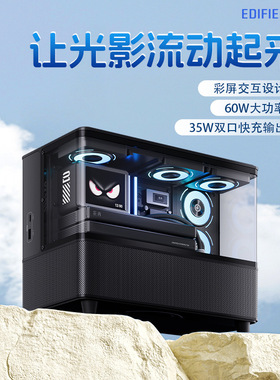 Edifier/漫步者 New Cyber