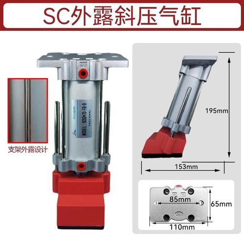 侧孔机斜压气缸打孔机SU50*70木板斜压脚P配件开槽 侧孔机气缸