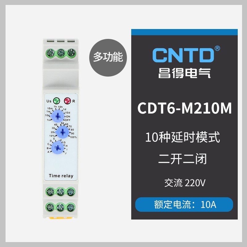 时间继电器 220Vn交直流断电延时可调多功能 CDT6-M116M