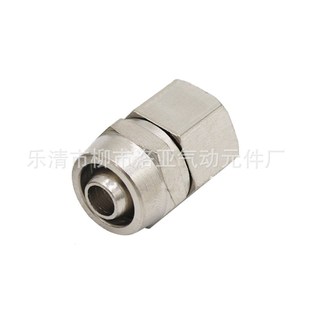 16mm 铜镀镍气动气管快拧接头直通内丝锁母PCF6