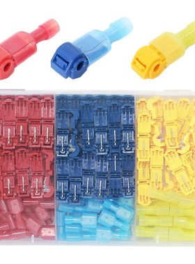 200bpcs盒装 T型免破线接线端子/主线分支快接端子连接器