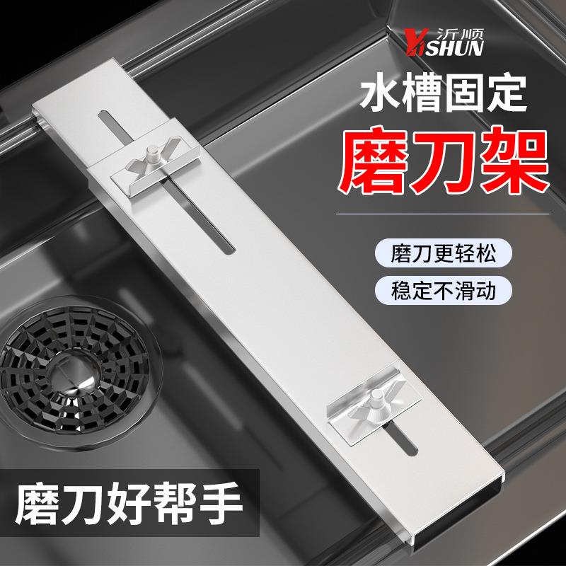 磨刀石不锈钢磨刀石支架子水槽塘伸缩加厚固架角架油磨刀架图片