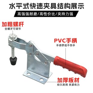 快速夹具木工快速压紧器水平式快速夹钳200W 200WL 220WH 220WLH