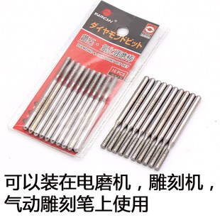 -特级金刚石磨针/磨头 金刚砂磨头 氮化硼磨棒 倒梯形