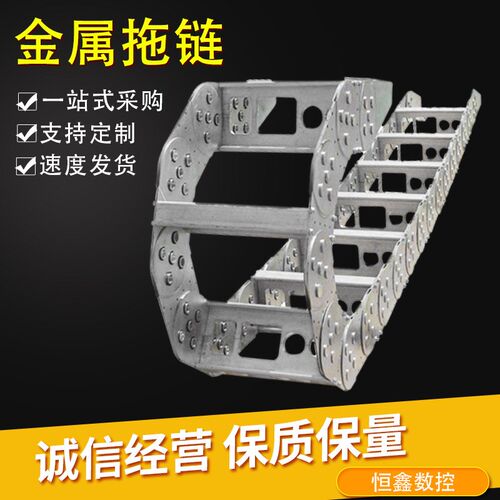 桥式工程TL钢拖链 穿线不锈钢金属坦克链 镀锌钢铝拖链