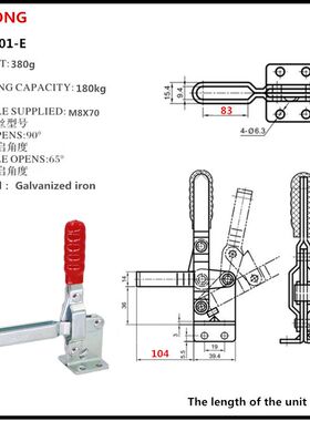 快速夹具垂直式 长臂压钳 HS JA CH BRH101E 检具工装夹钳 固夹