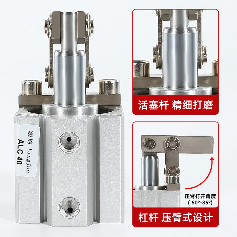 气动小型ALC杠杆气缸JGL25/32/40/50/63模具夹具压W紧下压夹紧气