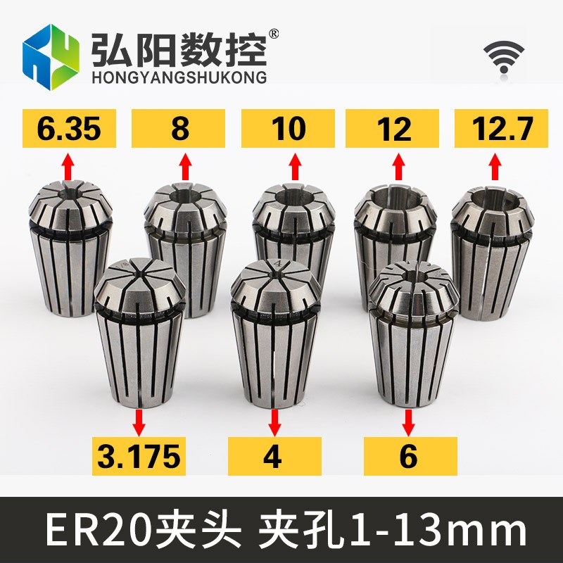 ER20筒夹雕刻机夹头弹性ER夹头雕刻F机夹具ER20螺母高精度筒夹