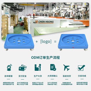可移动煤气罐底座万向轮垫高防水防锈煤气瓶花盆多功能置物架托盘
