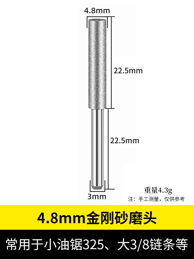 磨电锯链条打磨头电动锉刀油锯磨磨头