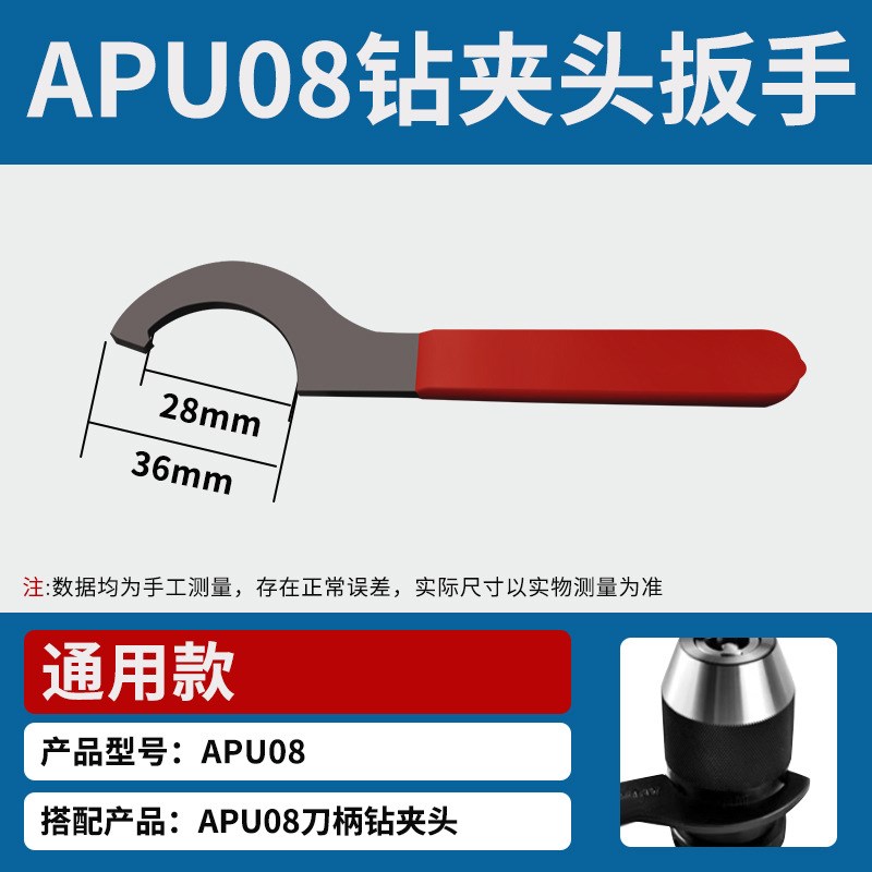 强力筒夹C32/42雕刻机Cq型扳手OZ25通用加硬螺帽钻夹头APU08/13/1