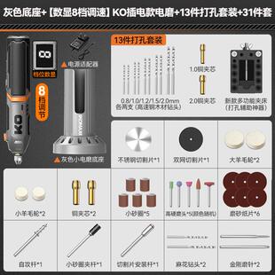 电磨机底座支架手持电动打磨机抛光切割工具电钻玉石翡翠雕刻
