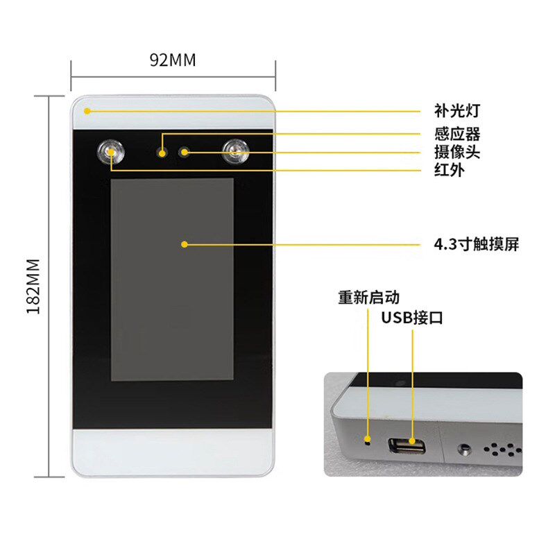 办公室员工考勤打卡机 酒店指纹密码 可联网金属人脸识别门禁机
