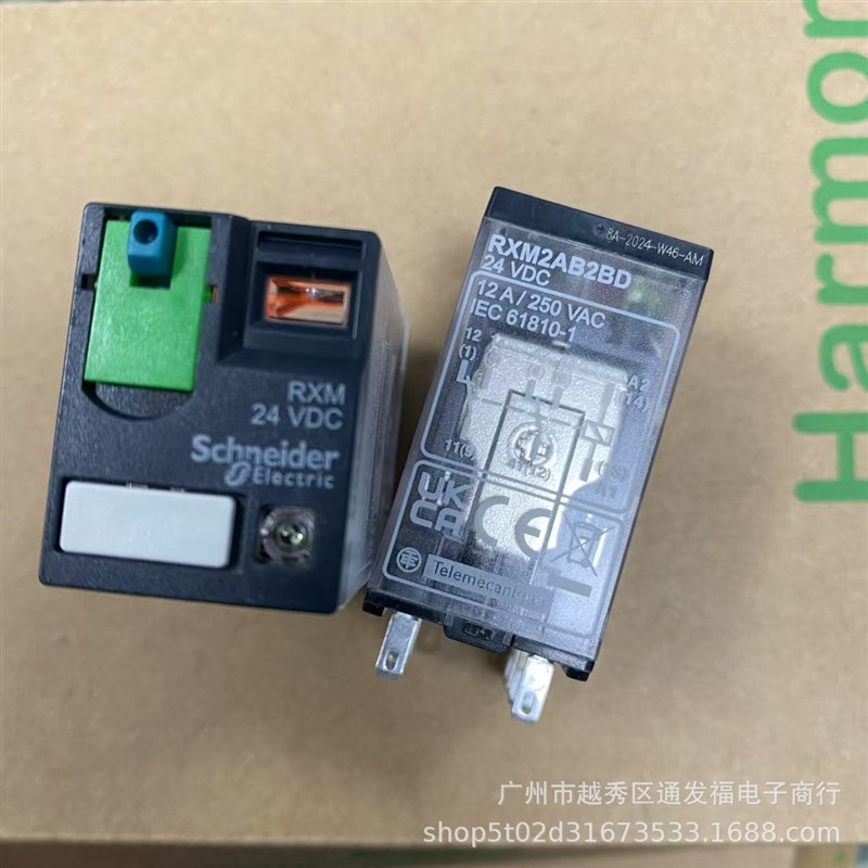 RXM2AB2BD继电器24Vy8脚RXM2AB2P7 AC220V