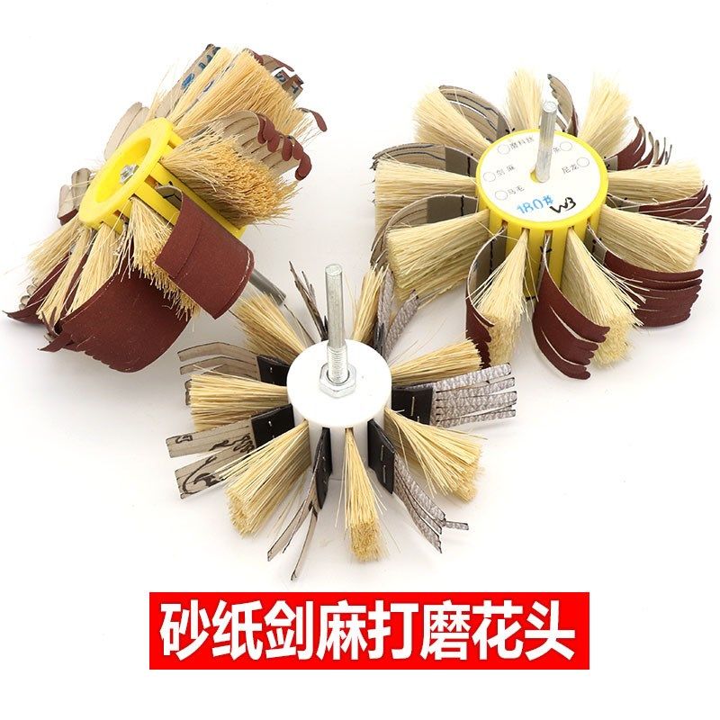 砂纸剑麻打磨抛光花头 手动电钻剑麻砂抛光轮 砂布抛光刷,标准件/零部件/工业耗材,抛光轮,淘宝优惠券,粉丝福利购,淘宝优惠卷