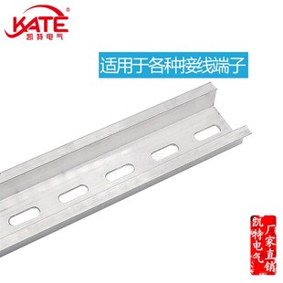 轨道KT030 15高铝导轨 TH35mmm宽15高 空开断路器卡轨 C45电气安装