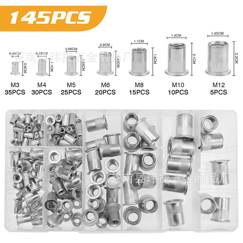 145PCS盒装铝拉铆竖纹螺母M3-M12组合 W平头条纹铆螺母