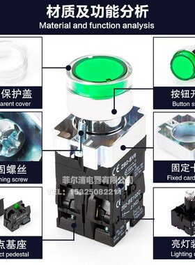 自复位带灯按钮开关XB2BW33B1C/34M1C绿色常开平钮圆形红24V220V