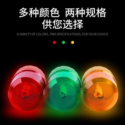 LTE-1081lJ旋转警示灯岗亭灯施工警示灯信号灯闪光灯报警灯