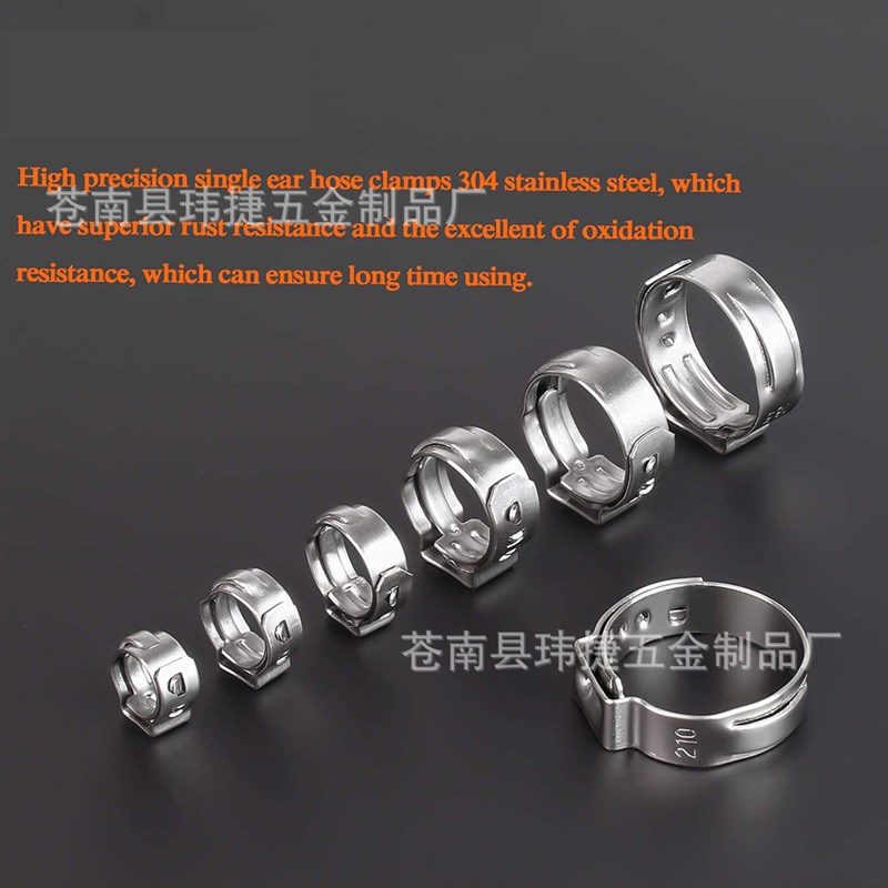 100pcs盒装不锈钢单耳箍圈+无极卡箍钳P子组合喉箍卡箍抱箍套