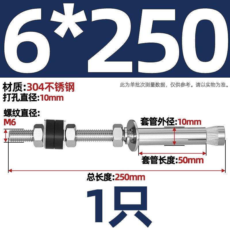 304不锈钢减振膨胀螺丝加长吊顶内y膨胀螺栓空调吊杆M6M8M10M12mm