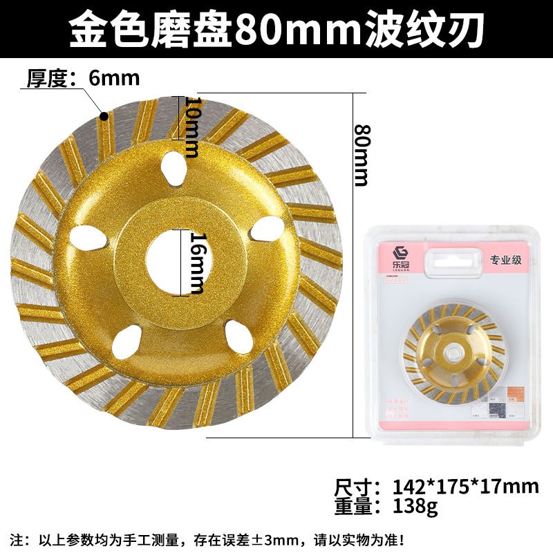 金刚石磨片水泥h石材混凝土打磨片双排磨轮大理石混凝土磨轮磨片