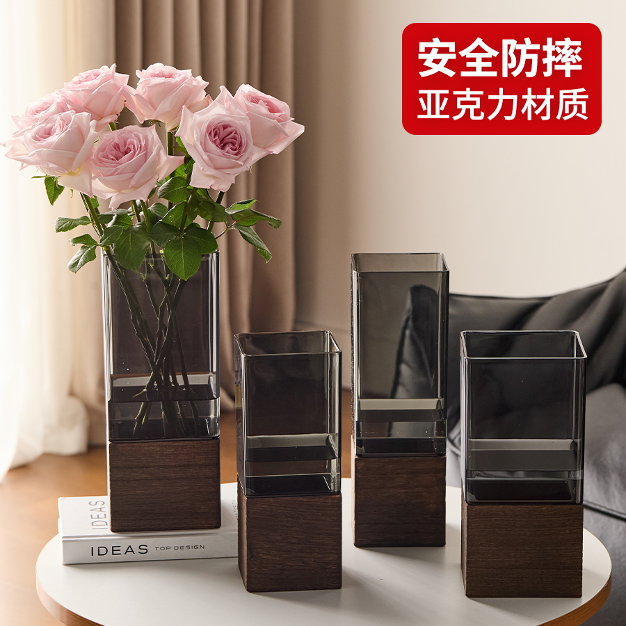 中式木托防摔亚克力直筒花瓶客厅插花摆件装饰轻奢高级感玻璃水培