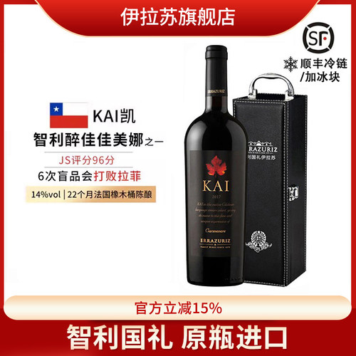 伊拉苏凯KAI佳美娜干红葡萄酒