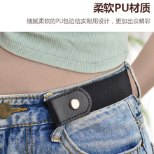 懒人腰带无痕隐形皮带弹力百搭牛仔松紧裤带女装饰ins韩版免打孔