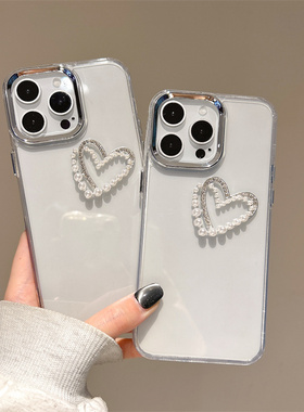 立体水钻珍珠爱心适用谷歌GooglePixel10手机壳9A电镀镜框Pixel5XL可爱8pro保护套谷歌6透明4A防摔7手链女