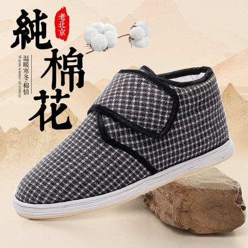 纯棉花手工千层底棉鞋