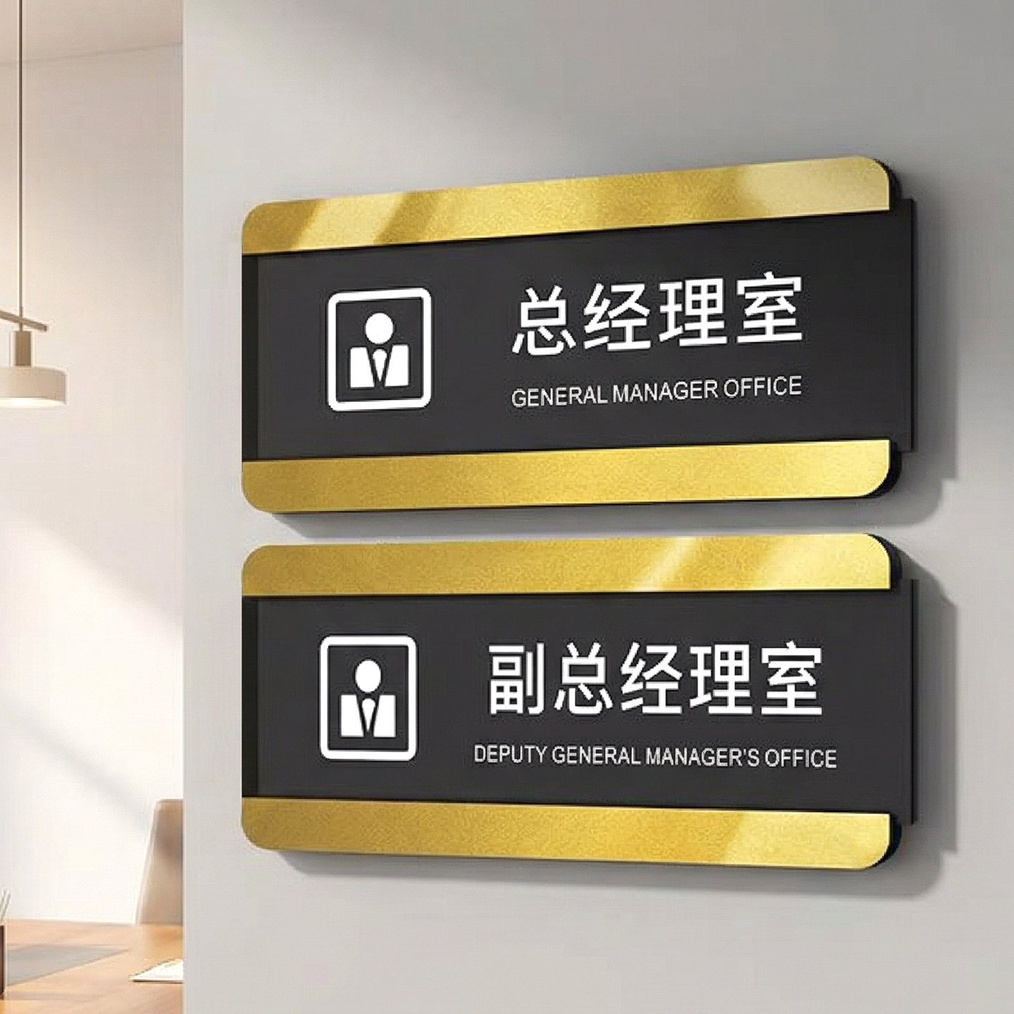 抽插可替换亚克力公司办公室门牌定制定做高档可更换部门科室牌经理室门牌标志牌会议室标识牌董事长室财务室,文具电教/文化用品/商务用品,标志牌/提示牌/付款码,淘宝优惠券,粉丝福利购,淘宝优惠卷