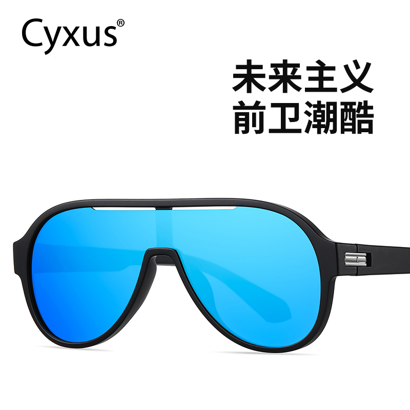 Cyxus新款运动墨镜偏光一体式太阳眼镜防紫外线户外骑行防风眼镜
