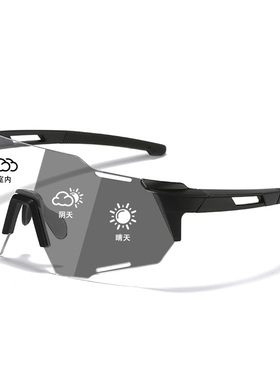 cyxus防紫外线运动太阳眼镜一体式徒步登山滑雪变色眼镜日夜两用