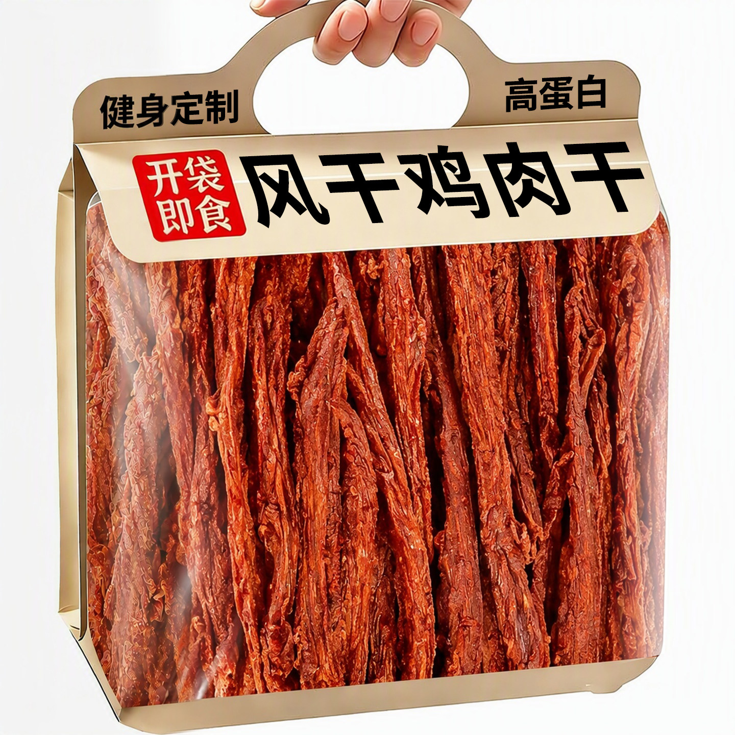 风干鸡胸肉干解馋零食500g大分量图片
