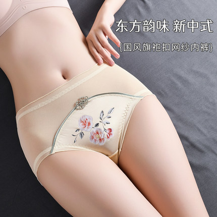 国潮中式优雅刺绣内裤女全网纱包臀性感透明7A裆部高腰三角裤